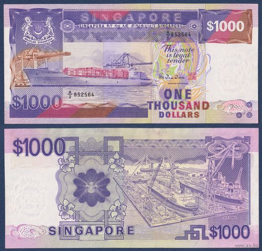 Сингапур, 1000 долларов 1986 г, P-25b (A, контейнеровоз Нептун Гарнет, верфь), XF/aUNC-