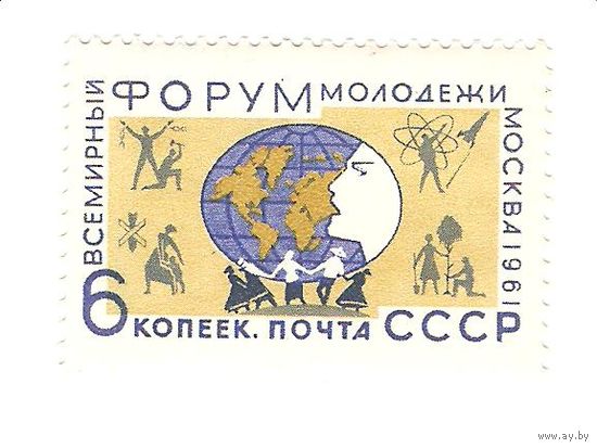 Марка 1961 г.