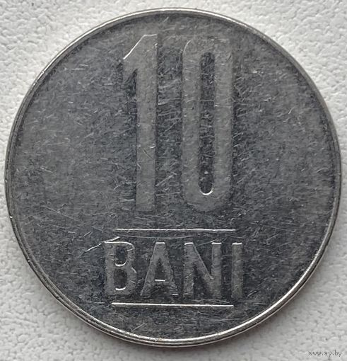 Румыния 10 бани 2007 г.