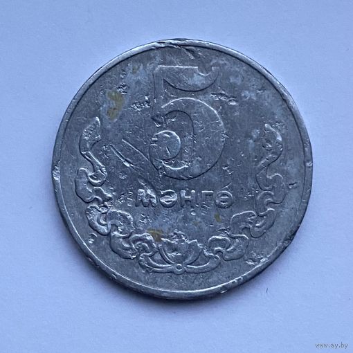5 мунгу 1970 Монголия