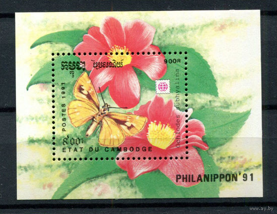 Камбоджа - 1991 - Цветы - [Mi. bl. 186] - 1 блок. MNH.  (Лот 162BH)