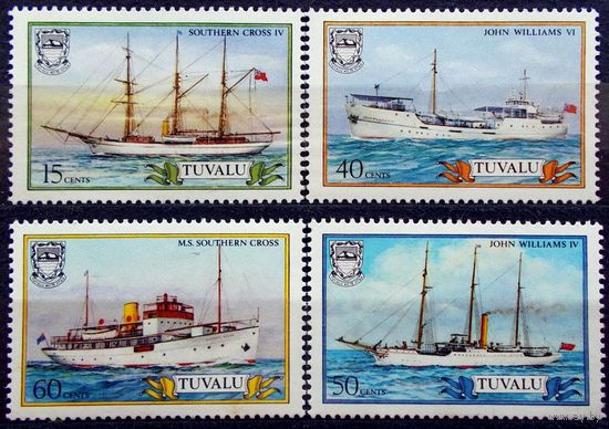 Тувалу. 1987. Транспорт. Корабли