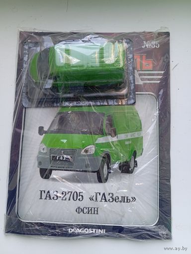 ГАЗ27-05(Автомобиль на службе )