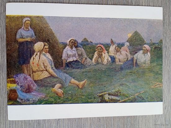 1958. Малишевский. Песня