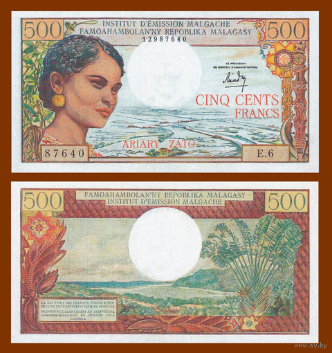 [КОПИЯ] Мадагаскар 500 франков 1966 с водяным знаком