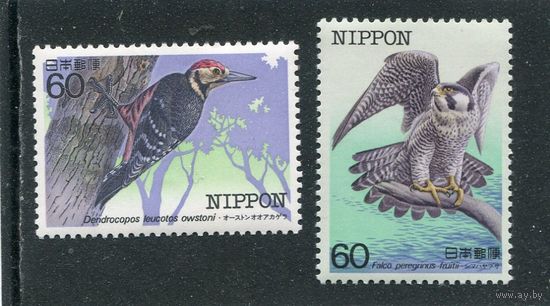 Япония. Фауна. Редкие птицы. Выпуск 5