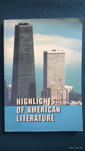 Highlights of American Literature // Книга на английском языке