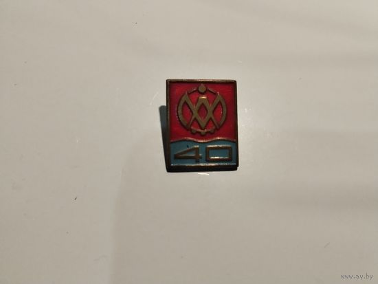 Знак тяжёлый