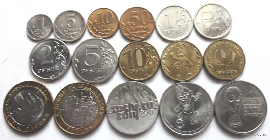 Монеты РФ (для обращения и юбилейные). UNC.