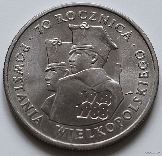 Польша 100 злотых 1988 год "70 лет Великопольскому восстанию"