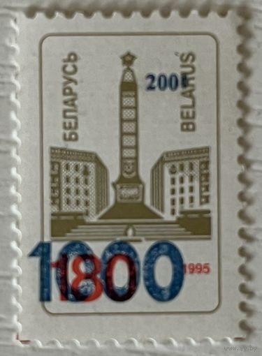 Стандарт 1000 Беларусь 2001