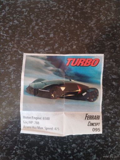 Вкладыш от жевательной резинки turbo xtreme.