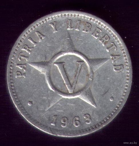5 сентаво 1963 год Куба