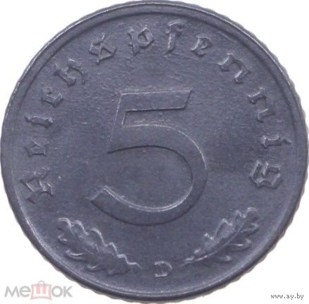 Германия 5 рейхспфеннигов 1947 d