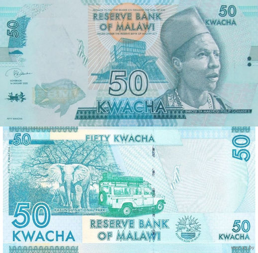 Малави 50 Квача 2020 UNC П1-100