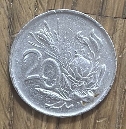 20 Центов ЮАР 1986г.