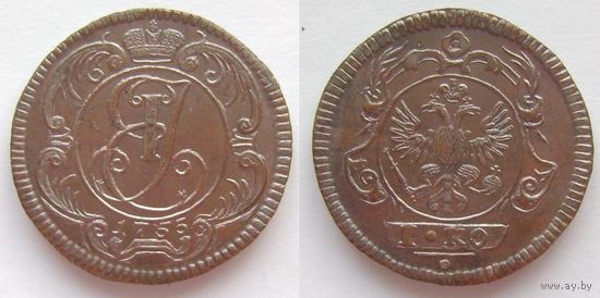 КОПЕЙКА ГЕРБ ВЕНЗЕЛЬ 1755 г. КОПИЯ МЕДЬ