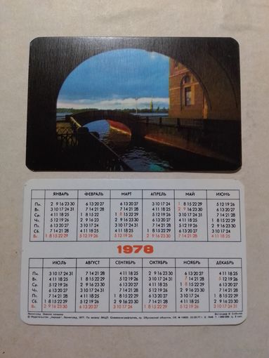 Карманный календарик. Ленинград . 1978 год