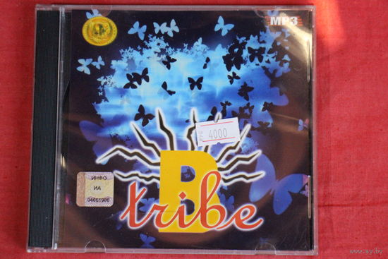 B Tribe - Коллекция (mp3)