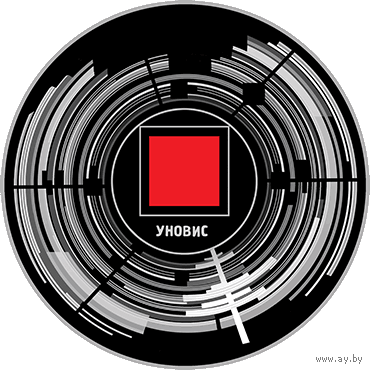 Изобразительное искусство. Авангард. УНОВИС. 1 рубль.