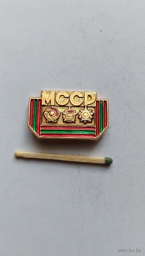 Знак значок Молдавская ССР