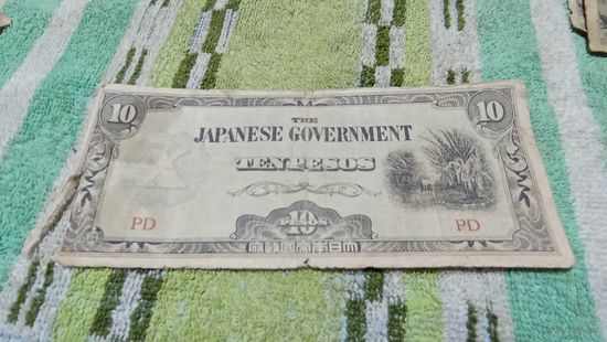 10 песо, окуппационные деньги Японии
