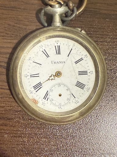 Часы карманные Urania