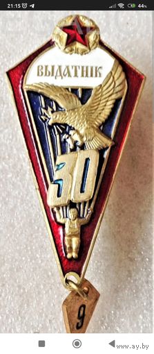 Знак "Парашютист Выдатник"  МВД РБ Красный (краповый)