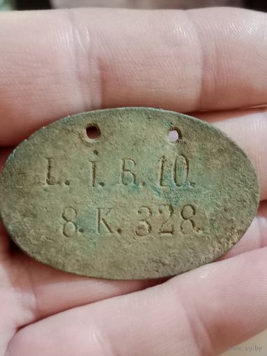 Жетон смертник ЛОЗ ПМВ не чистился с 1 руб без мц