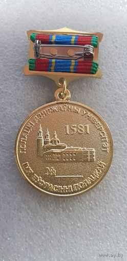 За вклад в патриотическое воспитание молодежи Полоцкий государственный университет Беларусь*