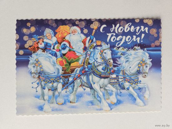 С новым годом Снегурчока