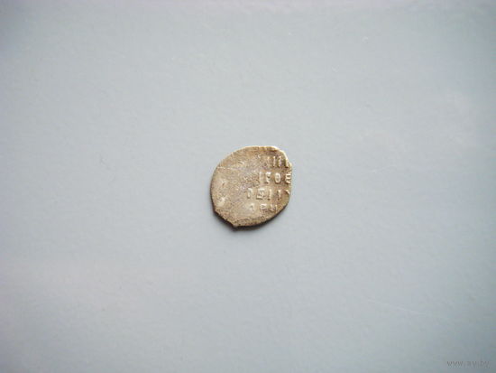 Копейка Царь Борис Фёдорович Годунов 1598-1605г. Новгород.