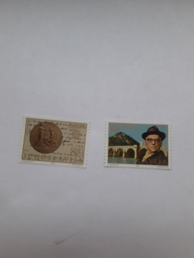 Марки Югославия лауреат Нобелевской премии по литературе 1961 И. Андрич