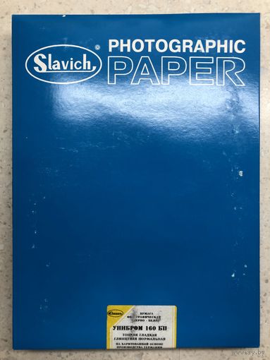Фотобумага Унибром 160 БП 18х24 2007 г., тонкая, глянцевая, нормальная, 100 листов