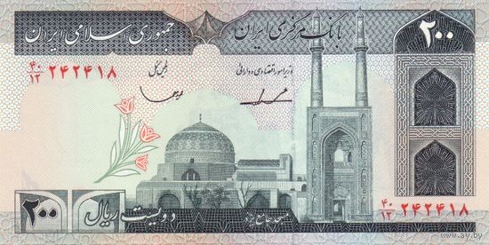 Иран 200 риалов образца 1982-2005 года UNC p136b