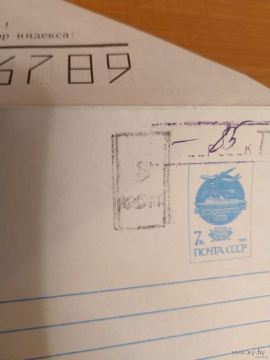 Беларусь провизорий Берёза двойная надпечатка Брест обл искусство культура