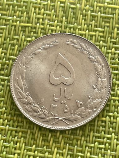 Иран 5 риалов 1979 г (1358) г - КМ 1234