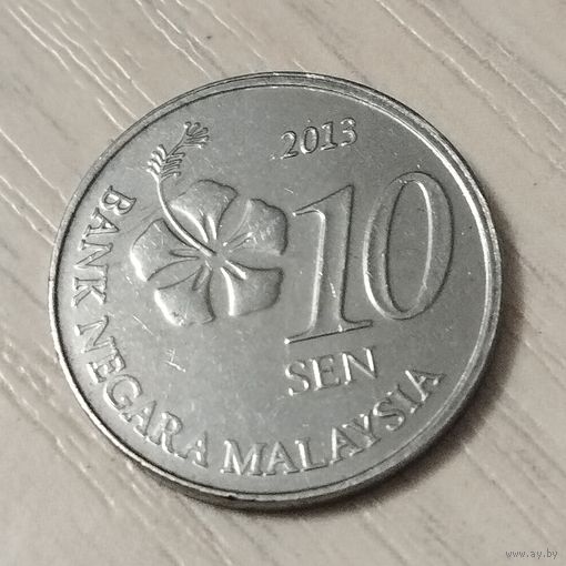 Малайзия 10 сен 2013г.