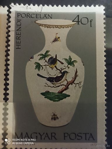 Венгрия 1972, Херендский фарфор
