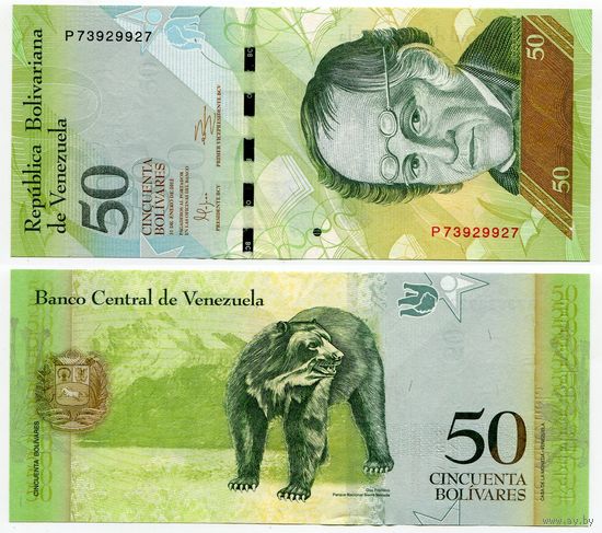 Венесуэла. 50 боливаров (образца 31.01.2012 года, P92f, UNC)