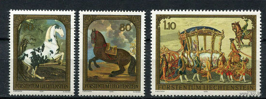 Лихтенштейн - 1978 - Искусство - [Mi. 717-719] - полная серия - 3 марки. MNH.
