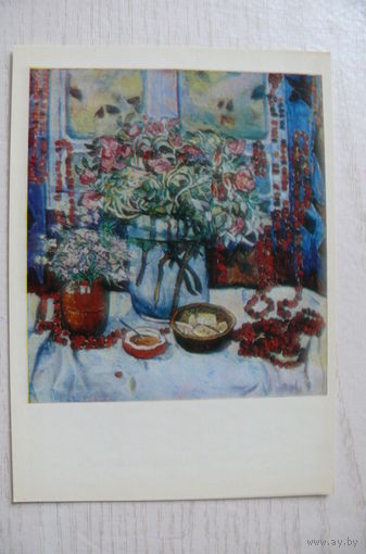 Коваль К., Приморский шиповник; 1980.