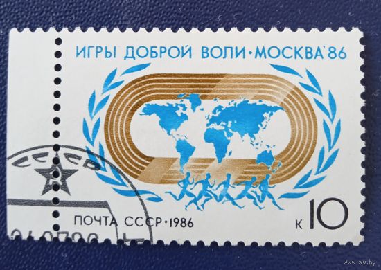 Ссср