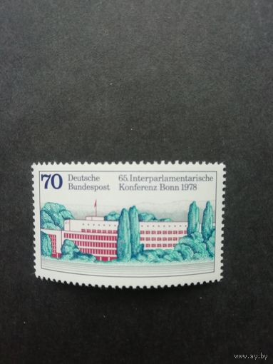 ФРГ 1978 Марка "65-ая Международная Межпарламентская конференция в Бонне" (чистая**) Mi.976 каталог 1.40 евро
