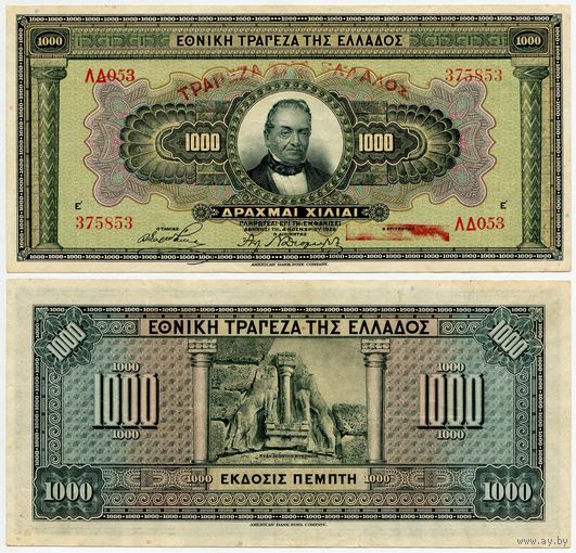 Греция. 1000 драхм (образца 1928 года, надпечатка на 04.11.1926 года, P100b, XF)