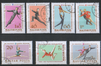 ВЕН. М. 1898/01. 1963. ЧЕ по фигурному катанию в Будапеште. Гаш.