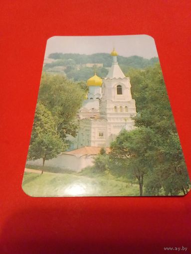 Календарик 1991г.