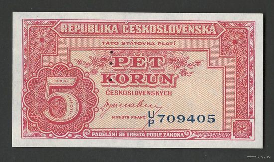 Чехословакия 5 крон 1945 года. Перфорация 3 точки. Тип Р-59. Состояние UNC