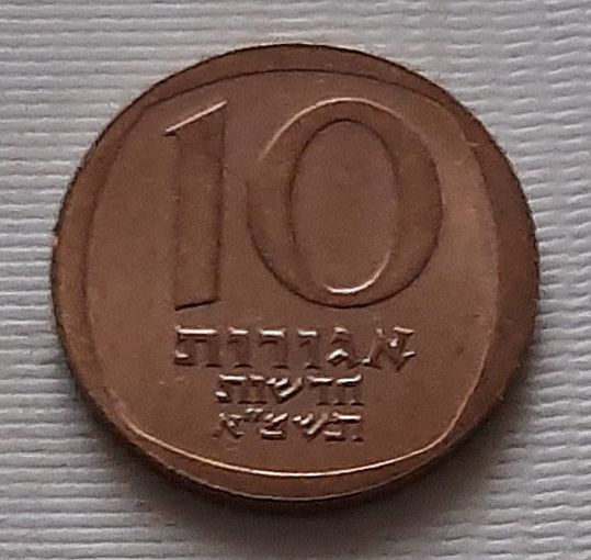 10 агорот 1980 г. Израиль