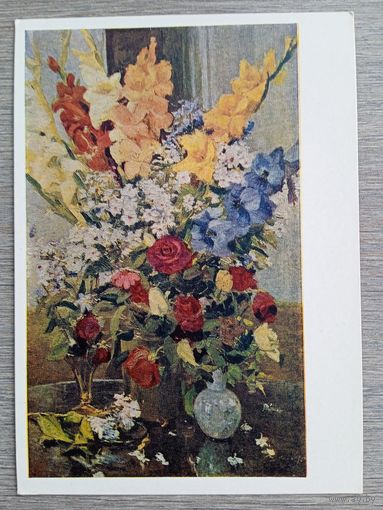 1959. Налбандян. Натюрморт с гладиолусами